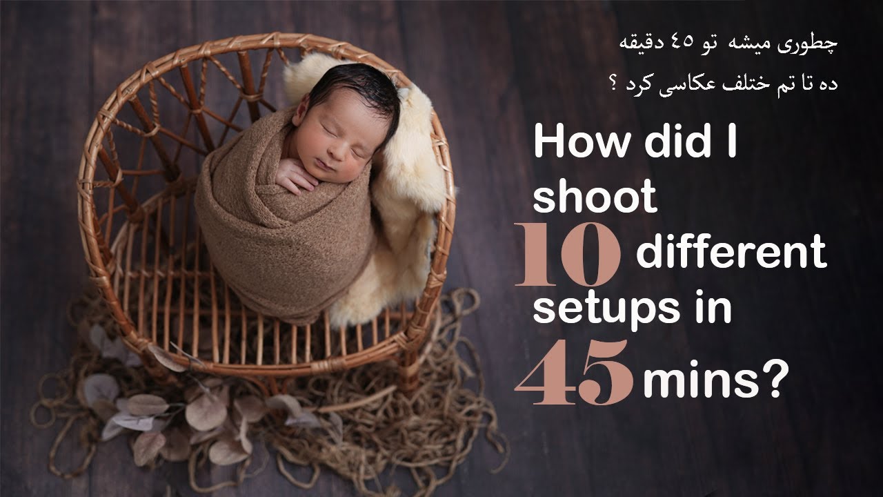 How to photograph a newborn in ten different setups in 45 minutes?: newborn photography tips