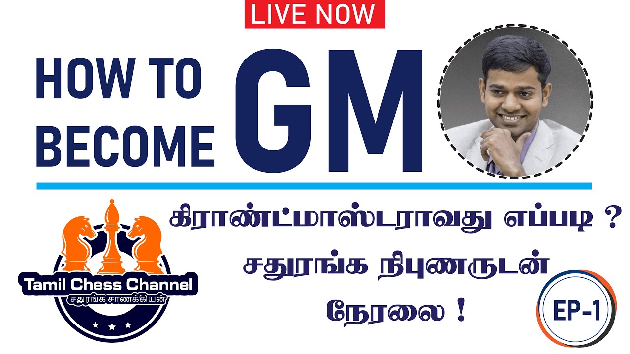 How to Become a Grandmaster | Tamil Chess Channel | GM Vishnu Prasanna