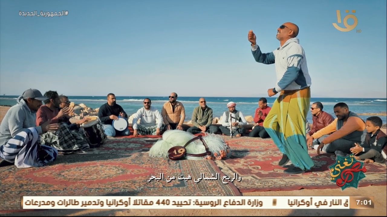 مصر تُغني | “على السمسمية ياما غانينا” .. أعرف حكاية فرقة شباب البحر وبدأو ازاي