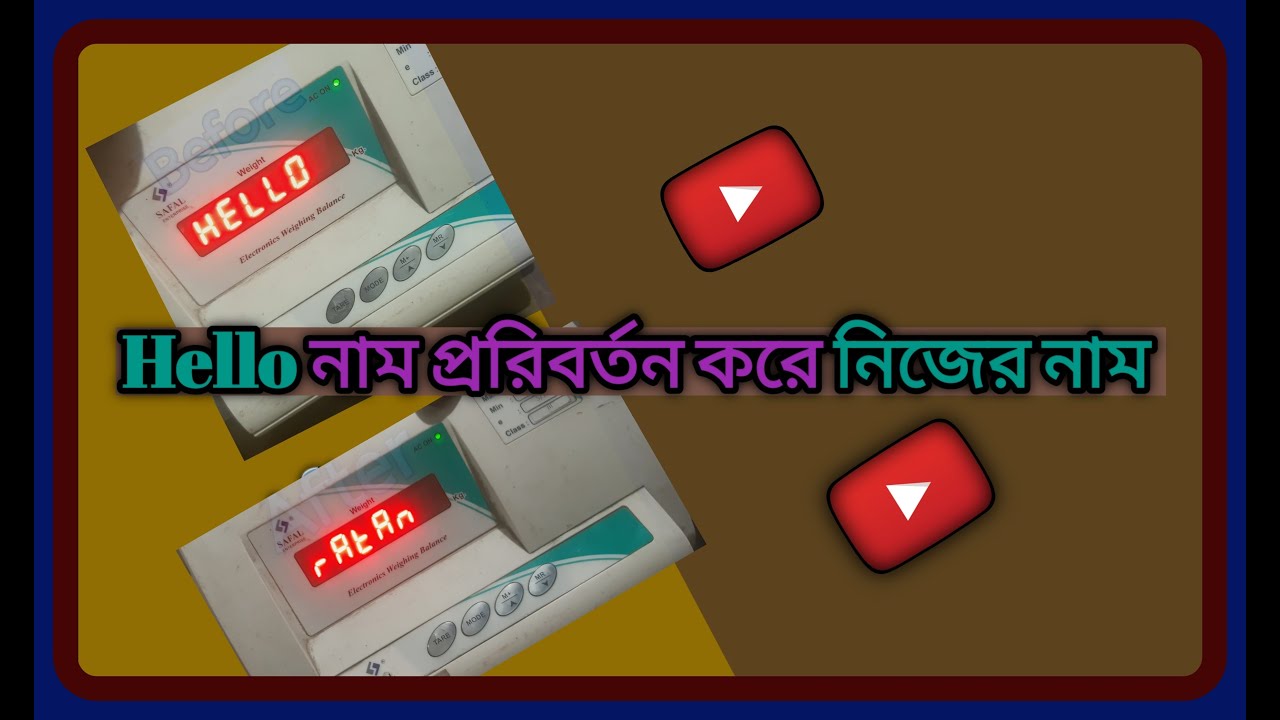 Scale Name Change process/স্কেল নাম পরিবর্তন প্রক্রিয়া/Change the machine name to your own name //