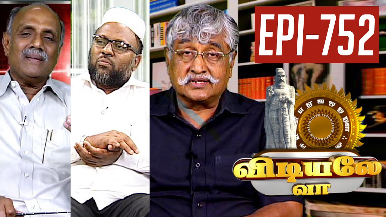 Vidiyale Vaa | Epi 752 | 01/04/2016