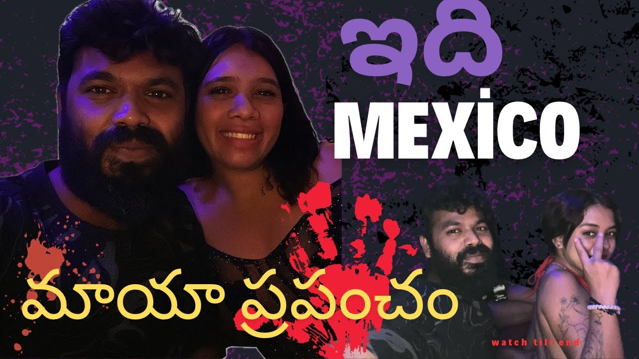 The Wildest Nightlife in the Mexico City @MamuLucky-vlogs#teluguvlogs #traveling #trending #ytstudio