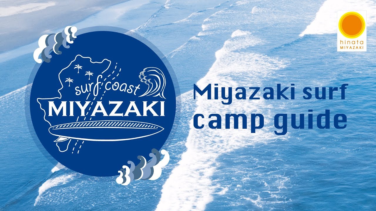 surf coast MIYAZAKI / Miyazaki surf camp guide【Miyazaki Prefecture】