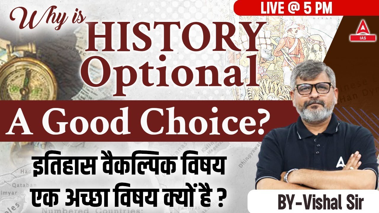 History Optional UPSC Mains Strategy By Vishal Sir