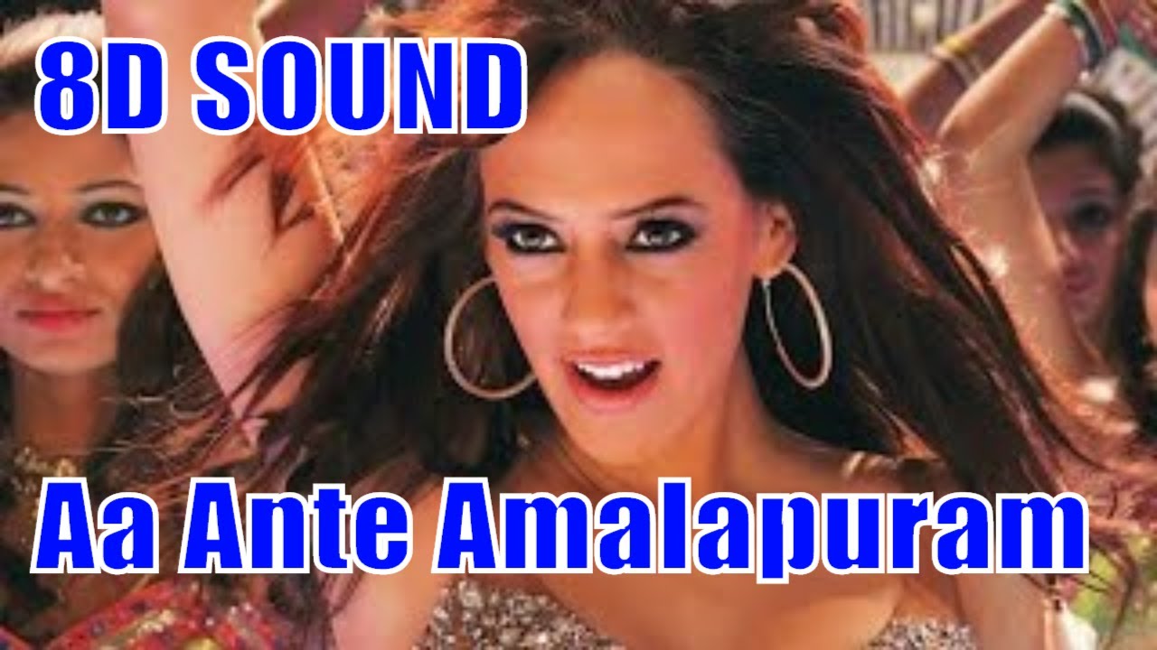 Aa Ante Amalapuram 8d Song ||  Allu Arjun, Anuradha Mehta
