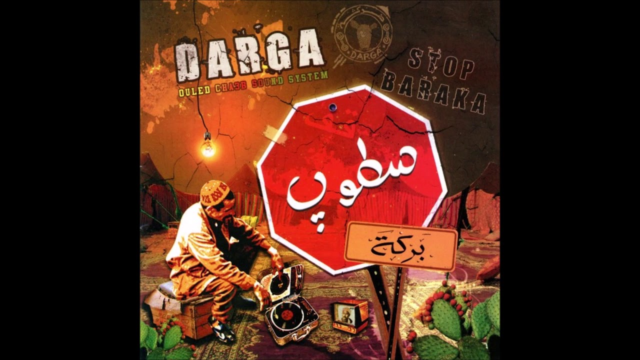 Darga - El Khattabi