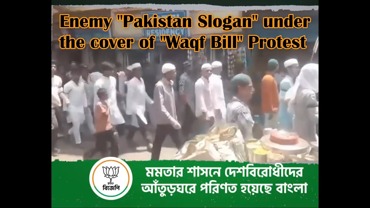 BILL : Bengal become a Den of Anti-nationals | Mamata Muslim-appeasement----#bengal #pakistanzindab