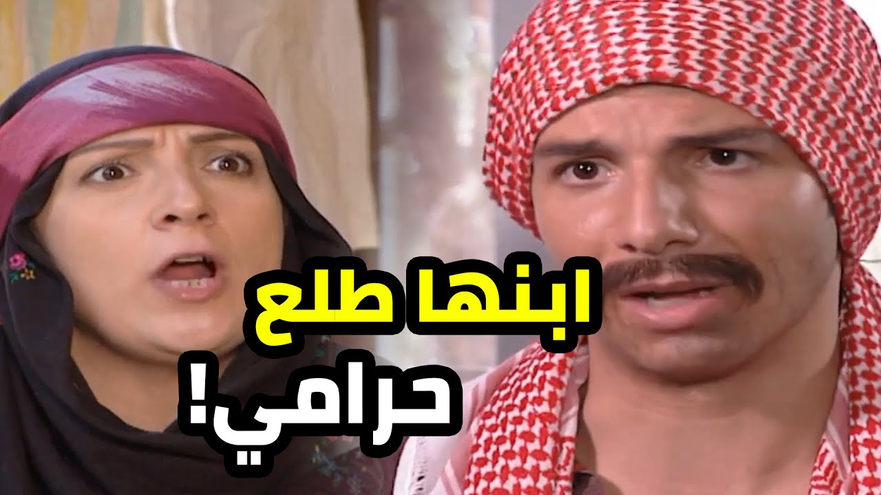 ابنها طلع حرامي اثار بس طلع ابن اصل