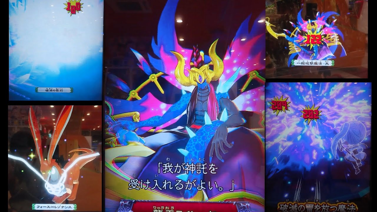 [オレカバトル2]龍王ライシーヤ