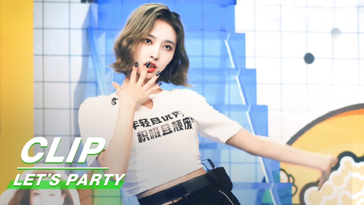 Clip: The Imitation Queen - Xu Jiaqi! | Let's Party EP02 | 非日常派对 | iQIYI