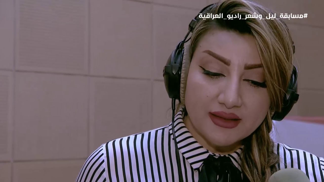 #مشابقة_ليل_وشعر_جبار_رشيد#ليث_الغالب#وسن_الشمري