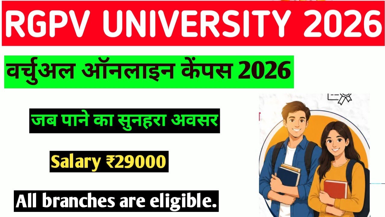 virtual online campus 2026, RGPV STUDENT 