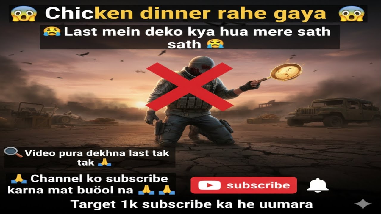 😱 Chicken to rahe gaya par last mein dekhna kya hua mere sath 😱 Target 1k subscribe ka humara🙏#bgmi