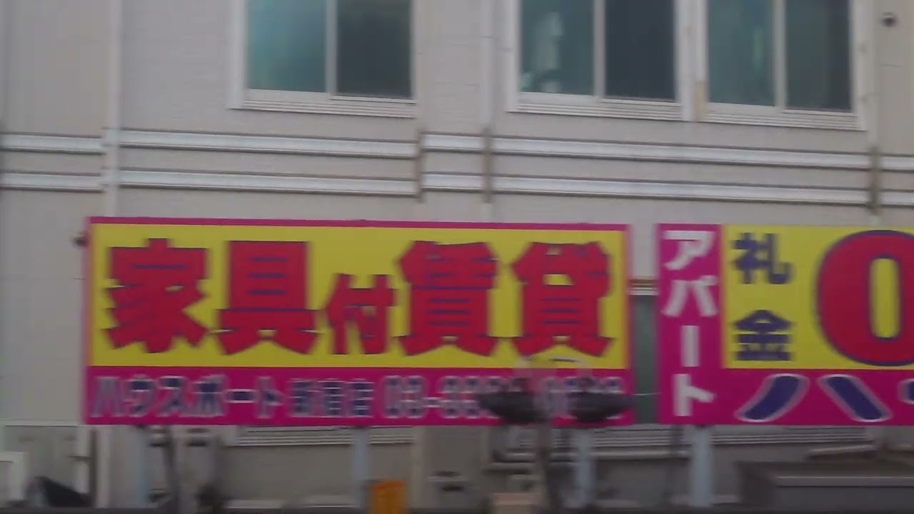 西武2000系2069F急行本川越全区間爆音車窓走行音