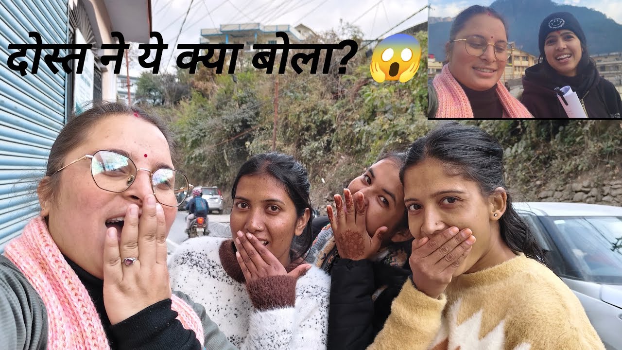 आज था हमारा पेपर और हुआ सभी दोस्तों से मिलना 😱😏और सभी दोस्तों ने मिलकर बहुत ज्यादा कॉमेडी की😱🤩 