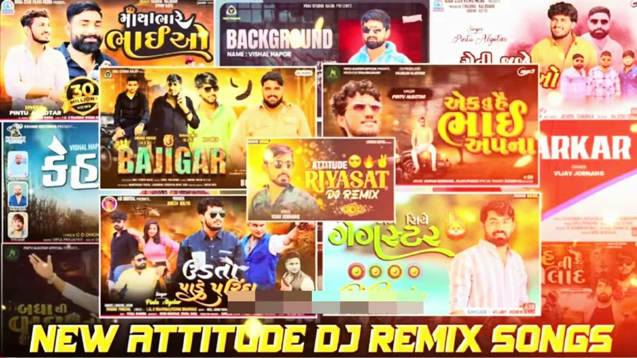 All Hit Attitude Song 2026 || Vijay Jornang New Song || DJ remix || Gujarati Attitude Song Nonstop
