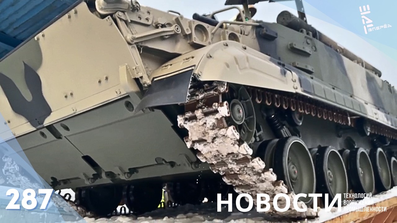 Обновленные БМП-3 идут в войска. Другие новости
