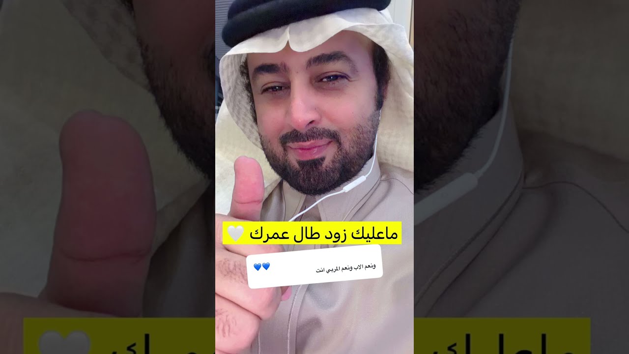 غناتي و دنى و دانه | يقول مرتخي هذا الشتاء