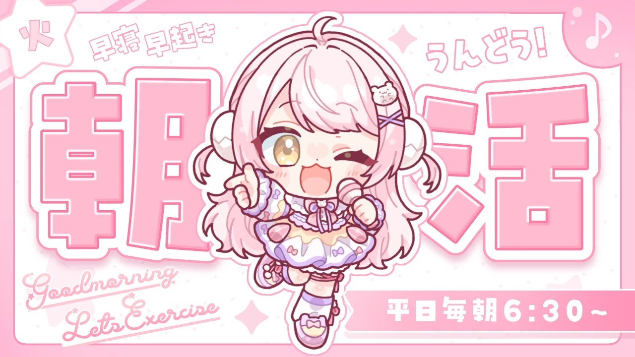 ☀【 Fit Boxing2 】︙運動１８日目 .ᐟ 踊ってしゃべっていってきます✨︙玉白るる