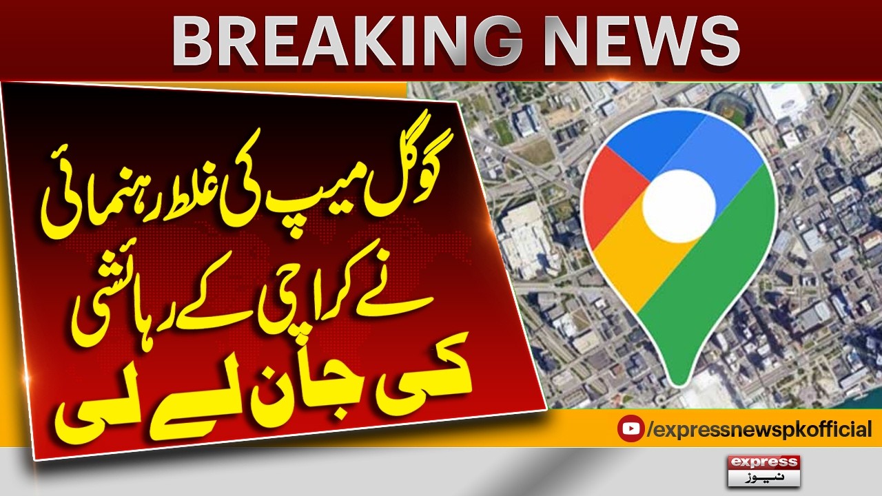 Google Maps Misdirection Allegedly Leads to Karachi Resident's De*ath | Breaking News