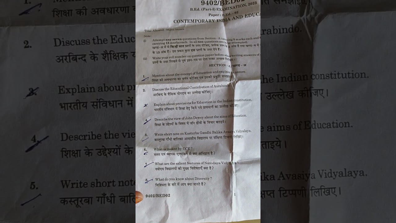 B.ed previous year question papers (ru) 2023@Kantaverma921