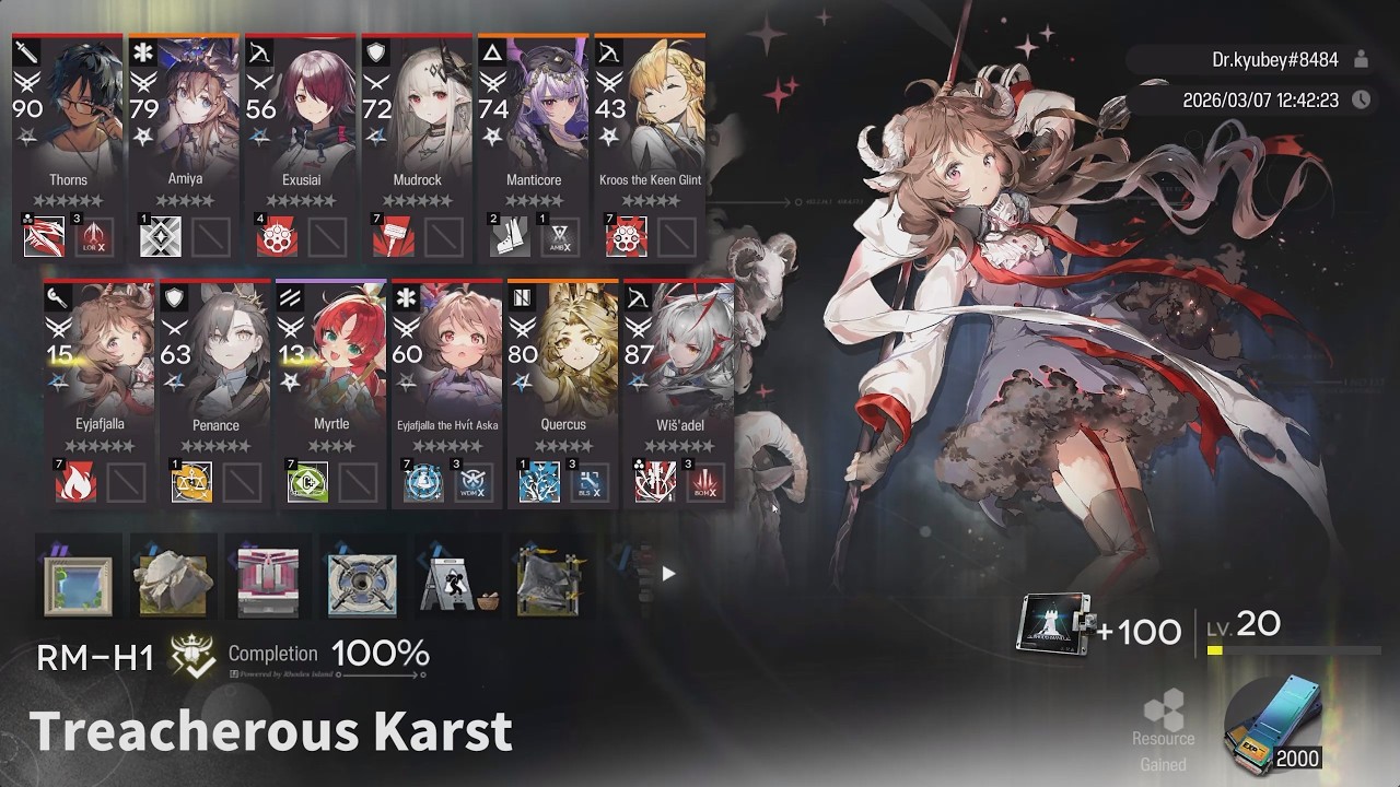Arknights - RM-H1 -- RM-H2 -- RM-H3 -- RM-H4