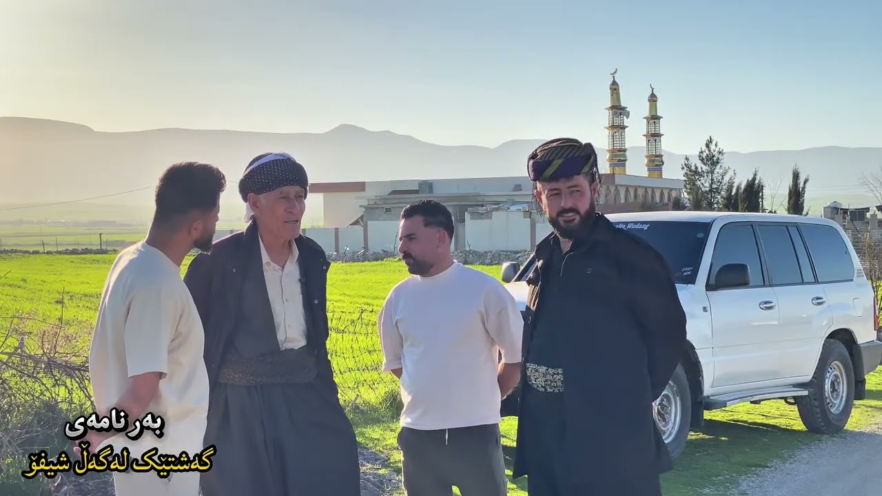 بەرنامەی گەشتێک لەگەڵ شیۆ لە مەجموعەی نەسر