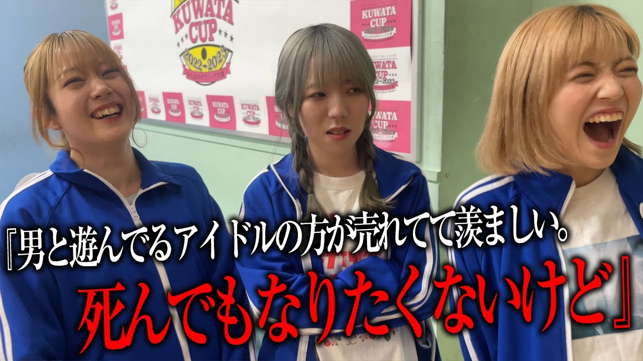 球技負けるたびにメンバーのTwitterの下書きを暴露してみた