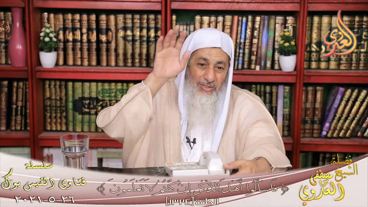 تفسير قوله و قال فرعون يا هامان ابن لى صرحاً لعلى أبلغ الأسباب ؟ الشيخ مصطفي العدوي