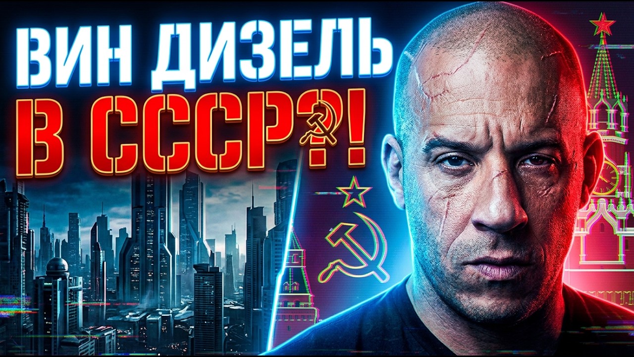 ТРЕШ ОБЗОР ВАВИЛОН НАШЕЙ ЭРЫ (ДИЗЕЛЬ НАШ СЛОН!!!) #трешобзор #обзор