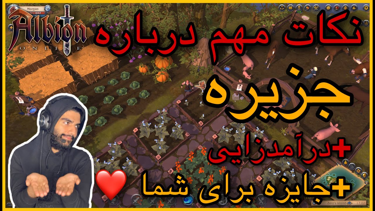 درآمد خفن از ساخت جزیره در آلبیون آنلاین برای بازیکنان جدید 🔥💰ALBION ONLINE