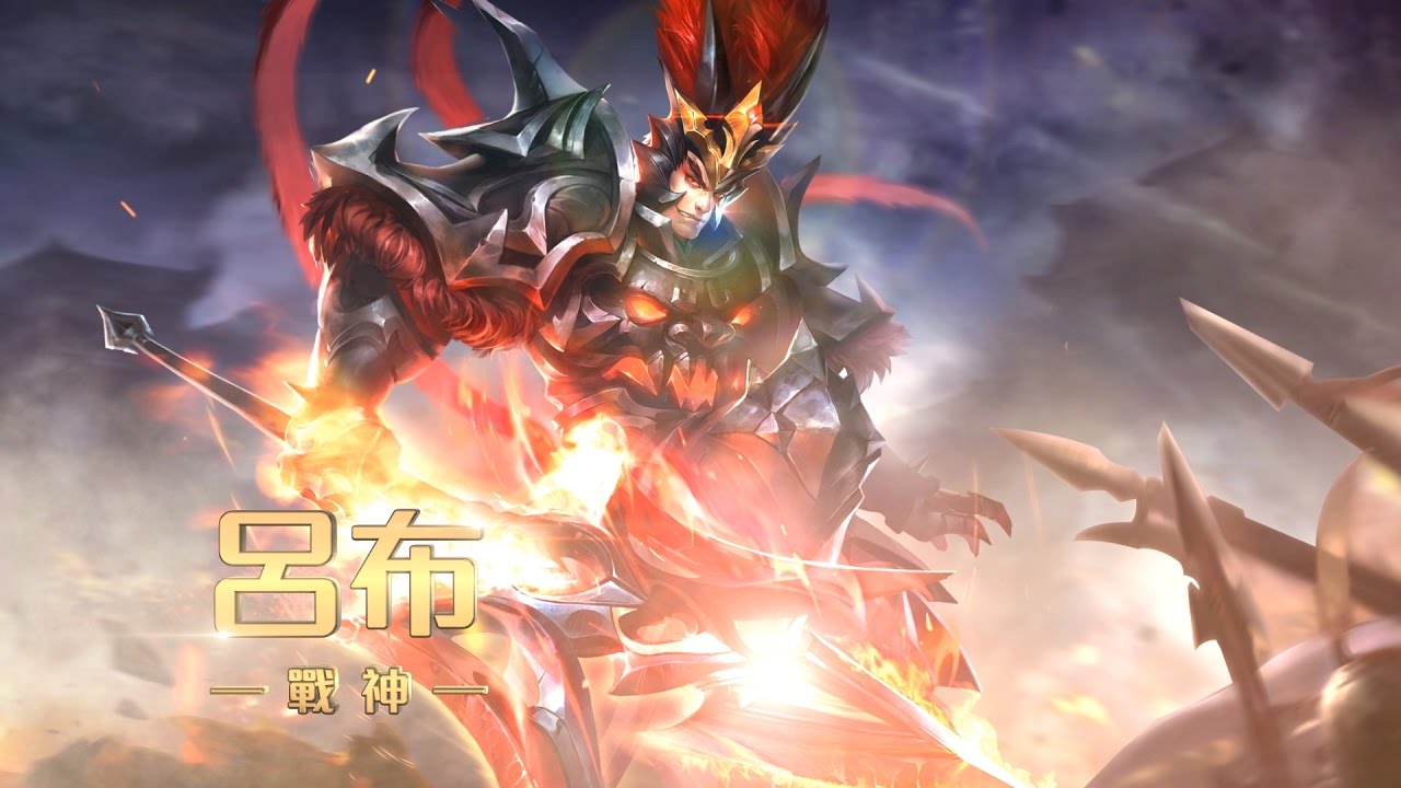 《Garena 傳說對決》英雄放大鏡 - 呂布