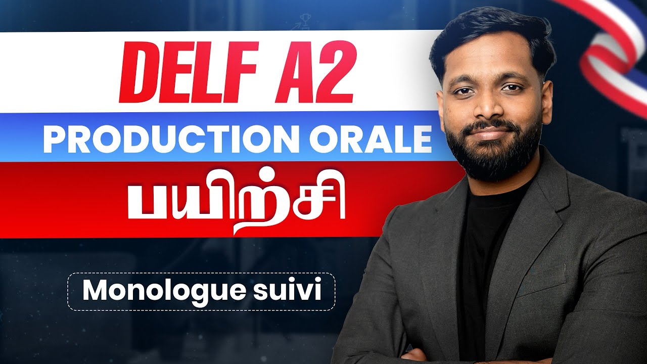 DELF A2 பேச்சு பயிற்சி | Monologue Suivi 