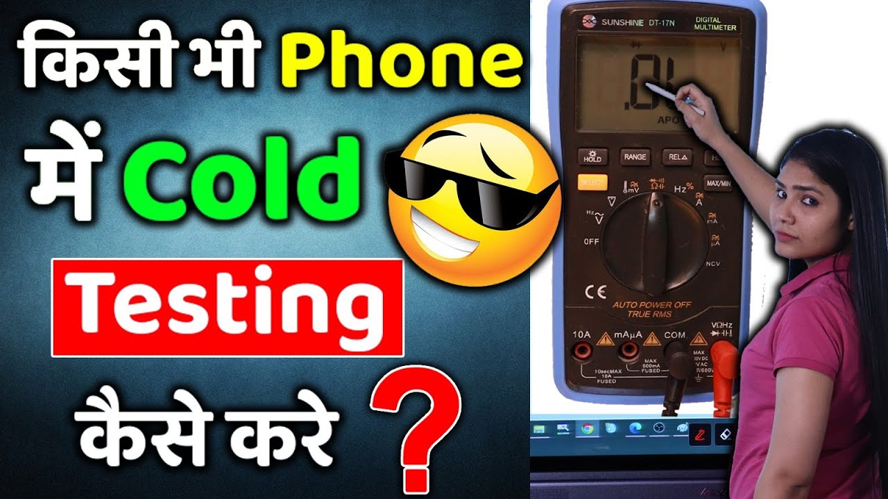 मल्टीमीटर 👉 Cold Testing Done ✅ #Multimeter #Diode #Mobilerepairingcourse #Repair #phonerepair