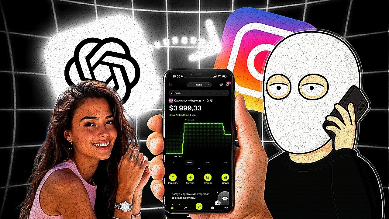 🔥 Создал ИИ-ДЕВУШКУ для Instagram и ВЫШЕЛ на ДОХОД 💸 | Как сделать AI Аватара 2025
