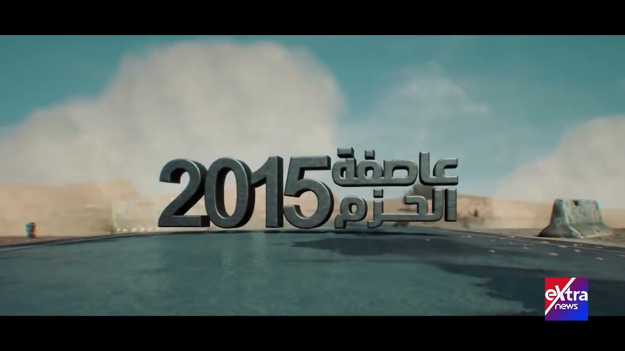 رفضوا إقامة جيش عربي وانطلقت الحملات ضد مصر.. القاهرة تكتب مواقفها بالدم لا بالكلام والتاريخ شاهد
