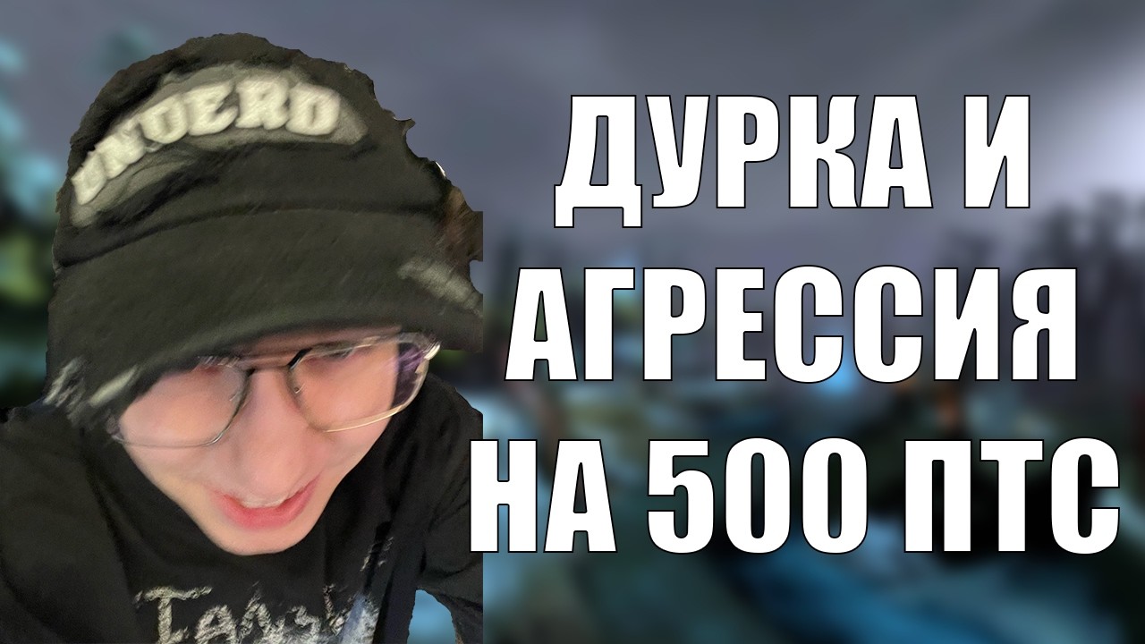 ЛЮТЫЙ ТРЕШ В УЖАСНОЙ ИГРЕ | SEROV_MD ИГРАЕТ В DOTA2 С ROWANRISE
