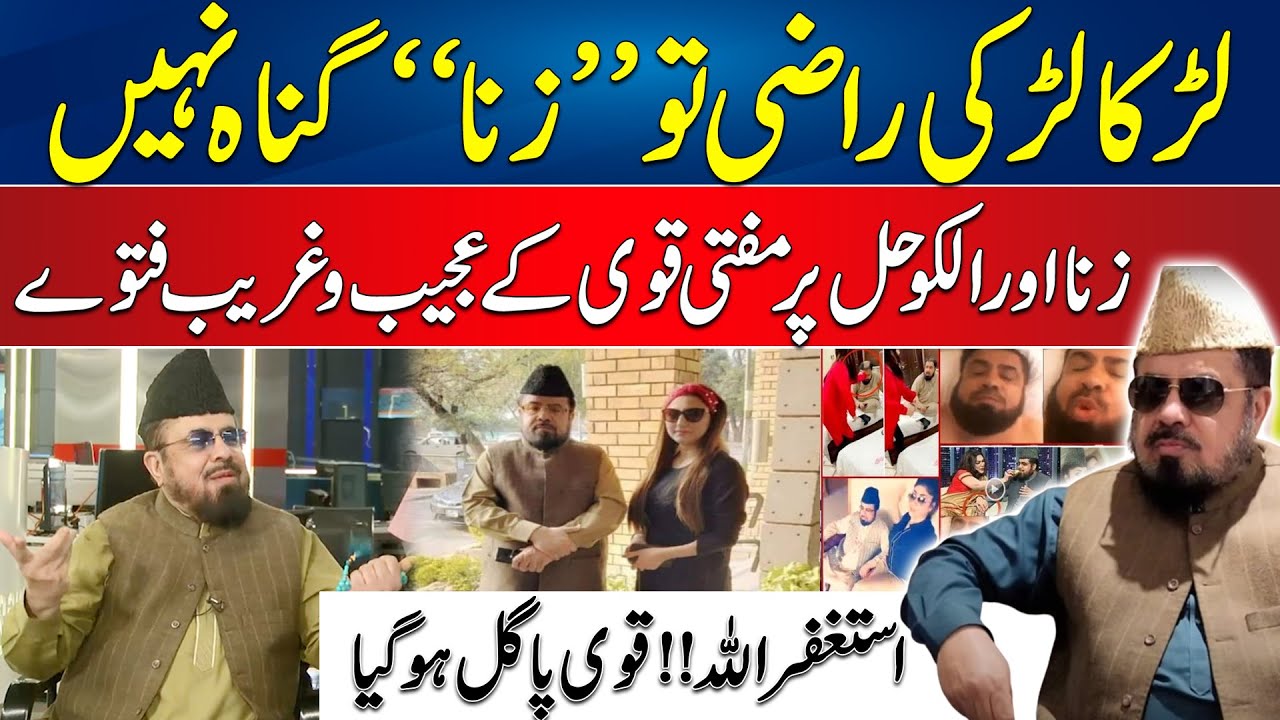 Larka Larki Razi To 