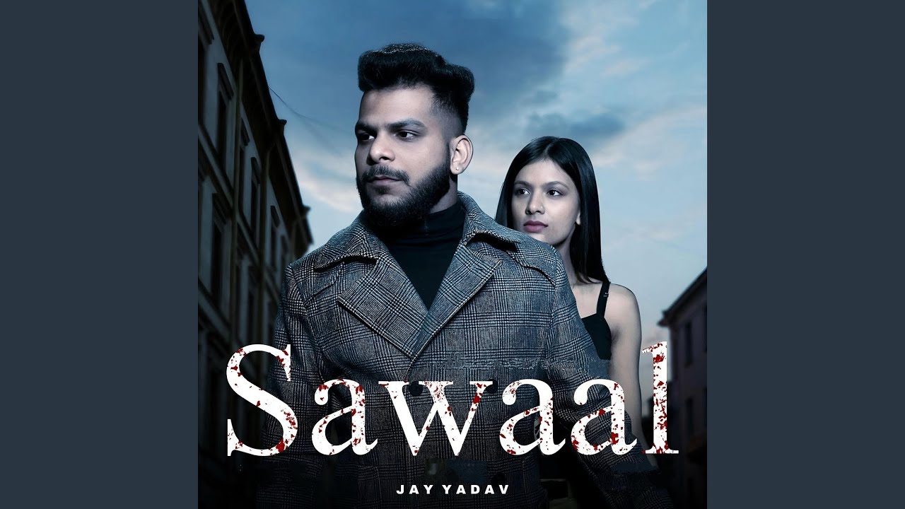 Sawaal