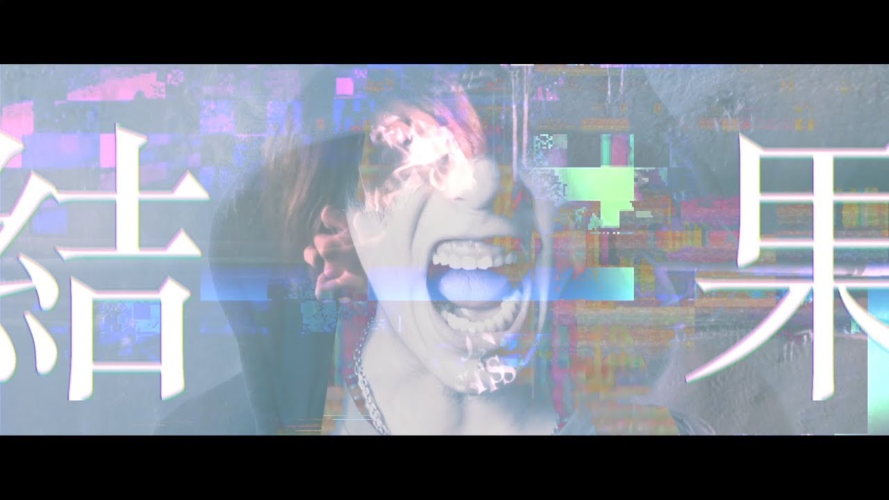 Instinct of Sight - 定格 (OFFICIAL MUSIC VIDEO)