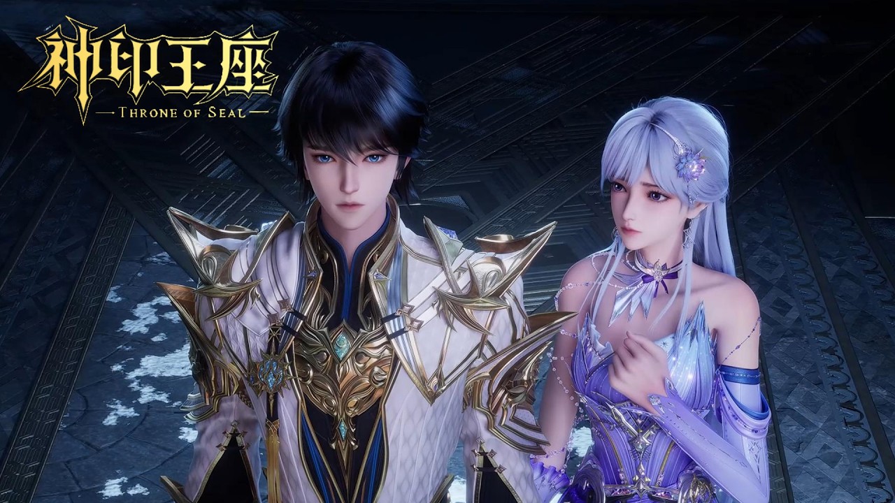✨Throne of Seal EP199 [MULTI SUB]