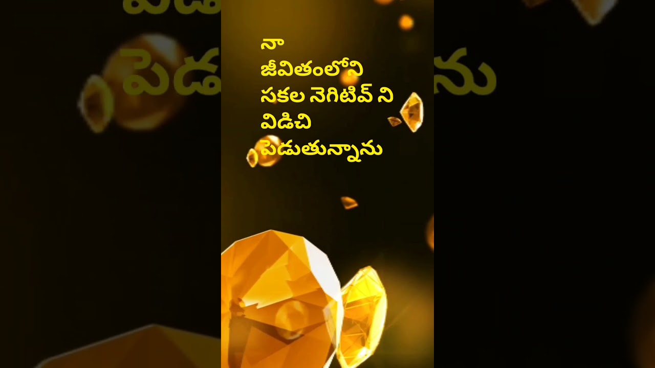 Affirmations in telugu | Money Affirmations telugu | #Shots | Positive Affirmations in Telugu