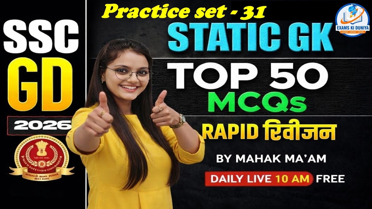 SSC GD 2026 🔥 Static GK Top 50 Questions | Rapid Revision Marathon | Selection Pakka! | By Mahak MaM