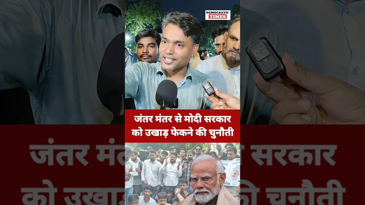 NEET Paper Leak |Student Protest |Hunger Strike |Sonam Wangchuk |BJP |Modi |Dharmendra Pradhan