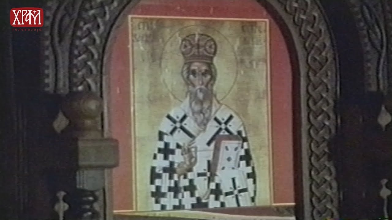 Свети Василије Острошки,сведок Васкрсења - Рођење,детињство и одлазак у манастир Стојана Јовановића