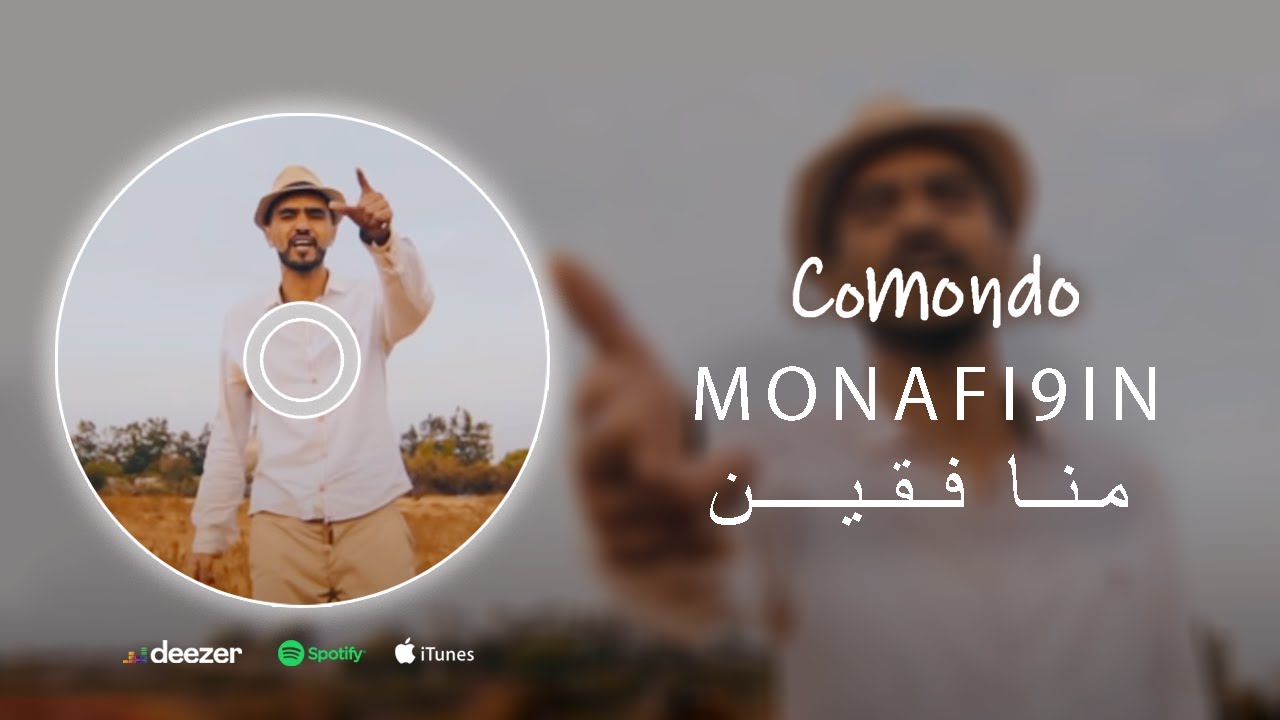 Comondo [ MONAFI9IN ] 2019 Officiel Clip Video