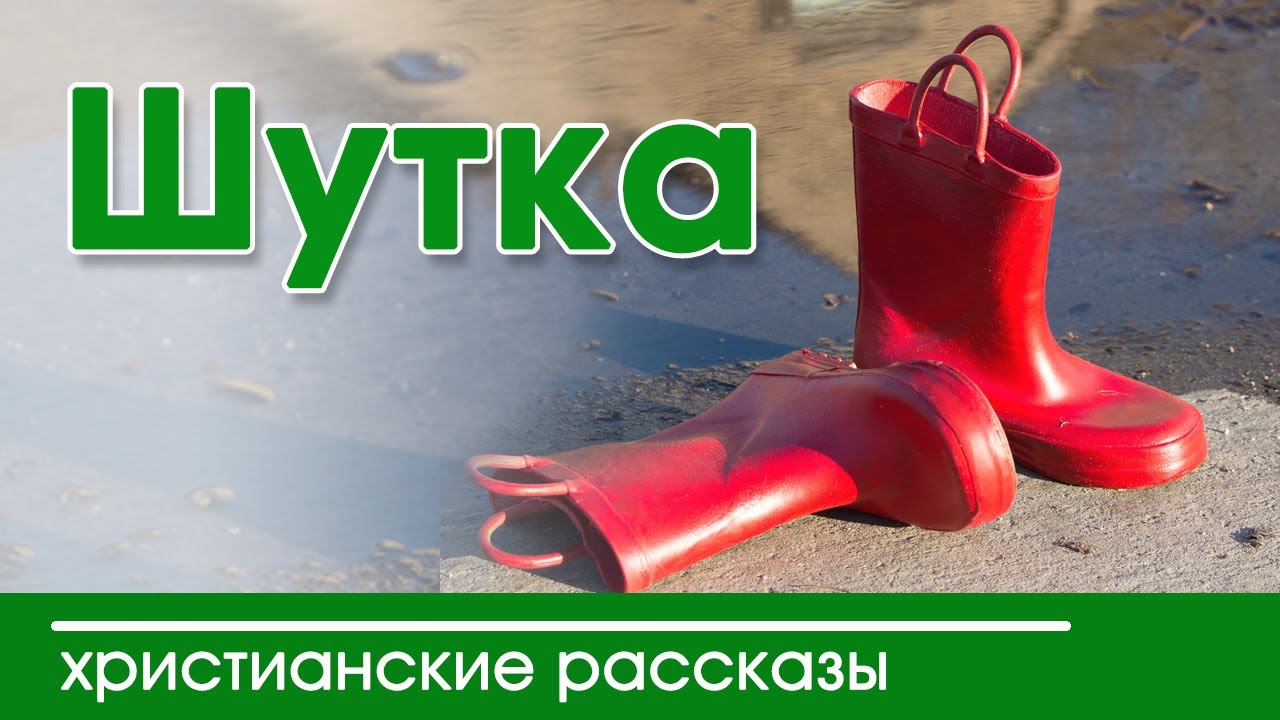 🔴 ИНТЕРЕСНЫЙ ХРИСТИАНСКИЙ РАССКАЗ 