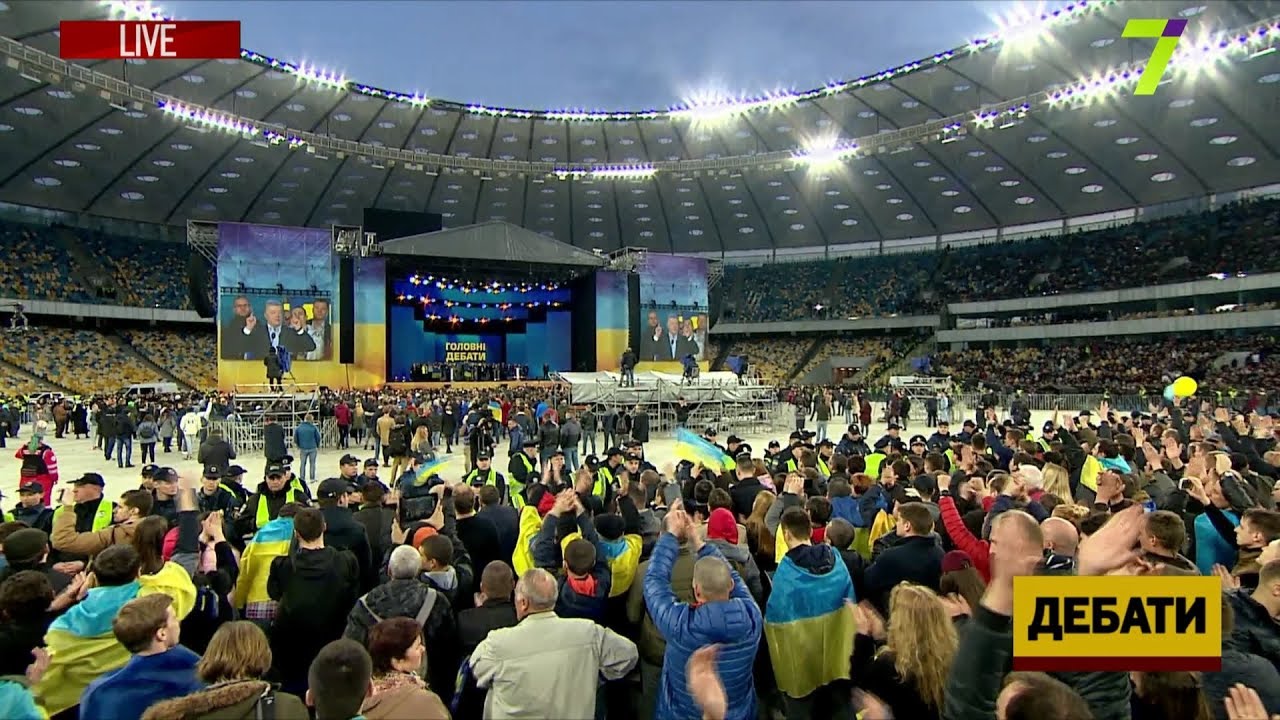 Дебати. Порошенко VS Зеленський