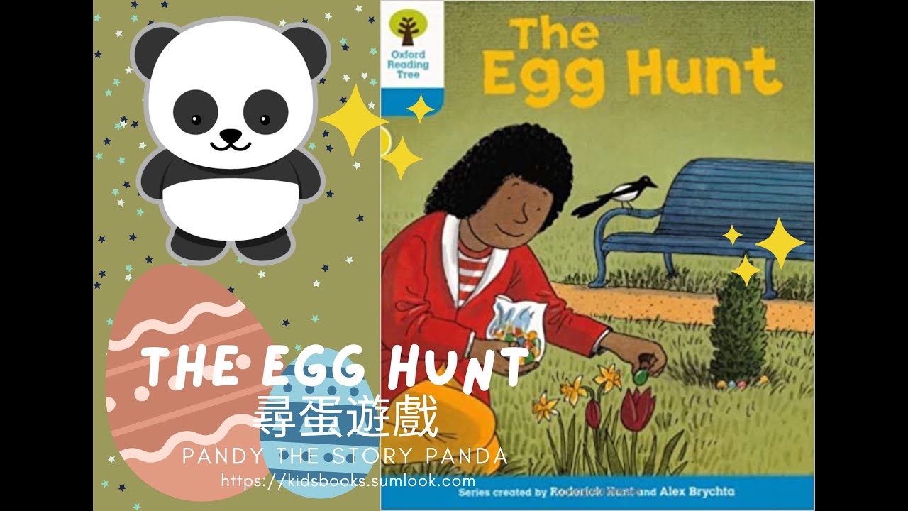 The Egg Hunt 尋蛋遊戲 (Oxford Reading Tree level 3) : 讓孩子認識尋蛋遊戲的有趣圖書