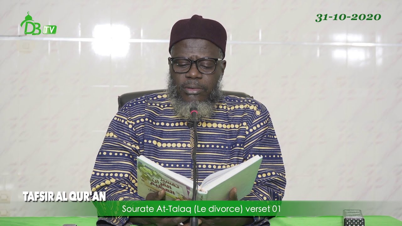 Tafsir En Ligne | Sourate 65 At-Talâq verset 01 | Oustaz Oumar Ahmad SALL